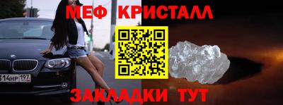 трава Пугачёв