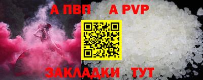 трава Пугачёв