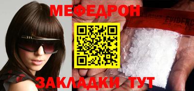 трава Пугачёв