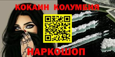 сатива Пыть-Ях