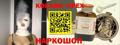 трава Пугачёв