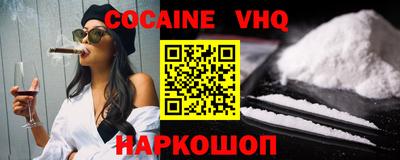 сатива Пыть-Ях