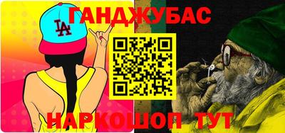 трава Пугачёв