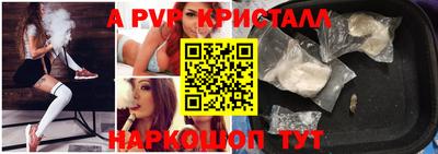 сатива Пыть-Ях