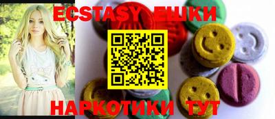 трава Пугачёв