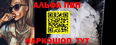 трава Пугачёв