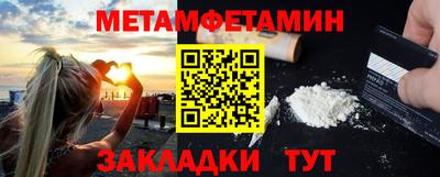 сатива Пыть-Ях