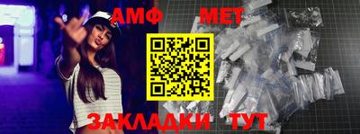 сатива Пыть-Ях