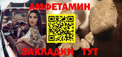 сатива Пыть-Ях