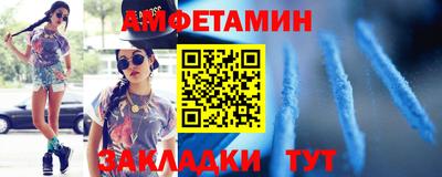 сатива Пыть-Ях