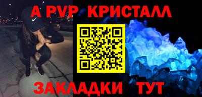 трава Пугачёв