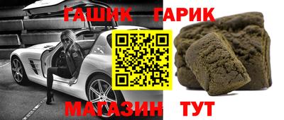 трава Пугачёв