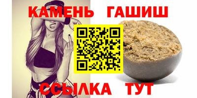 сатива Пыть-Ях